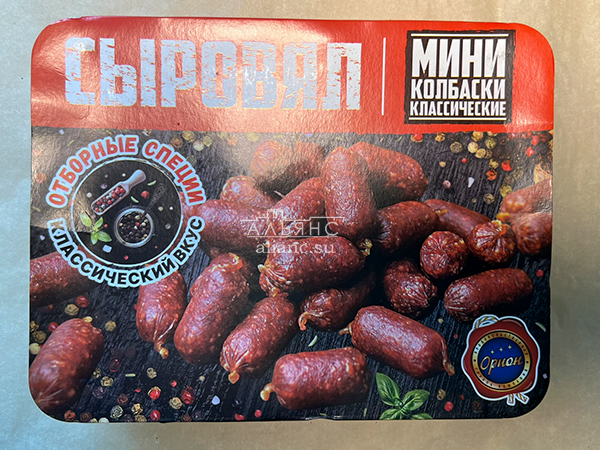 Колбаски (ВЕНГЕРСКИЕ) с/к (по 0,5кг) в Дедовске