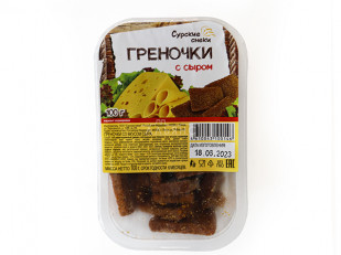 Деревенские гренки с холодцом и хреном: Сурские гренки со вкусом Сыра (100 гр)