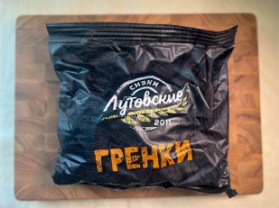 Вяленое мясо: Багет телятина на гриле