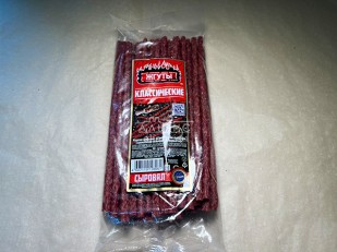 Арахис: Кнуты Класические (500 гр.)