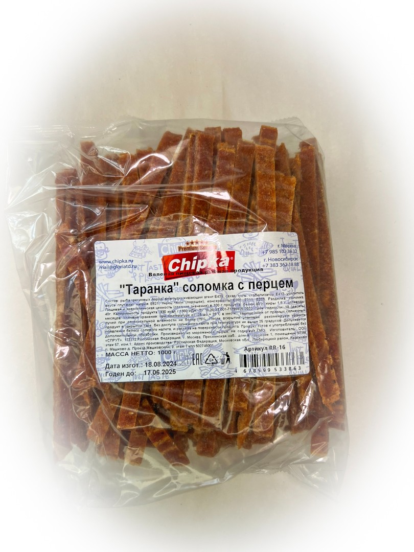 Таранка с перцем (соломка) (Chipka) в Дедовске