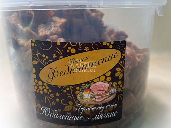 Гренки "ФЕДЮНИНСКИЕ" "Сало с горчицей" (ведро 900 гр.) в Дедовске