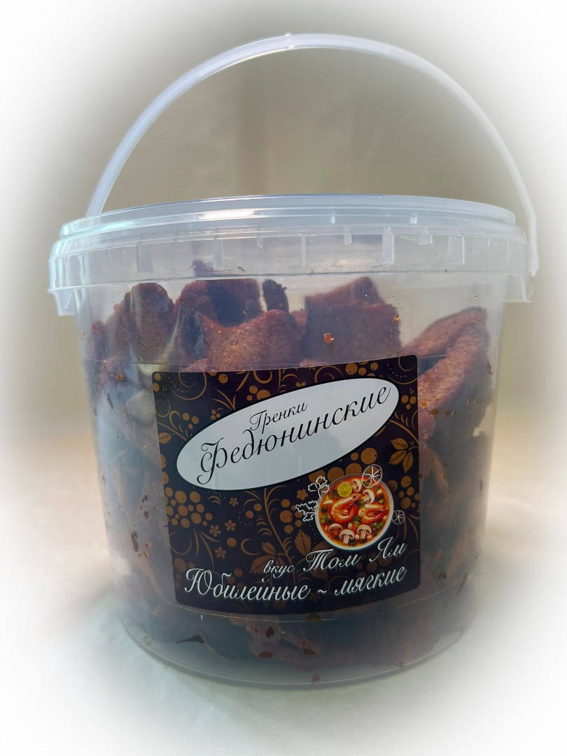 Гренки "ФЕДЮНИНСКИЕ" "Том ям" (ведро 900 гр.) в Дедовске