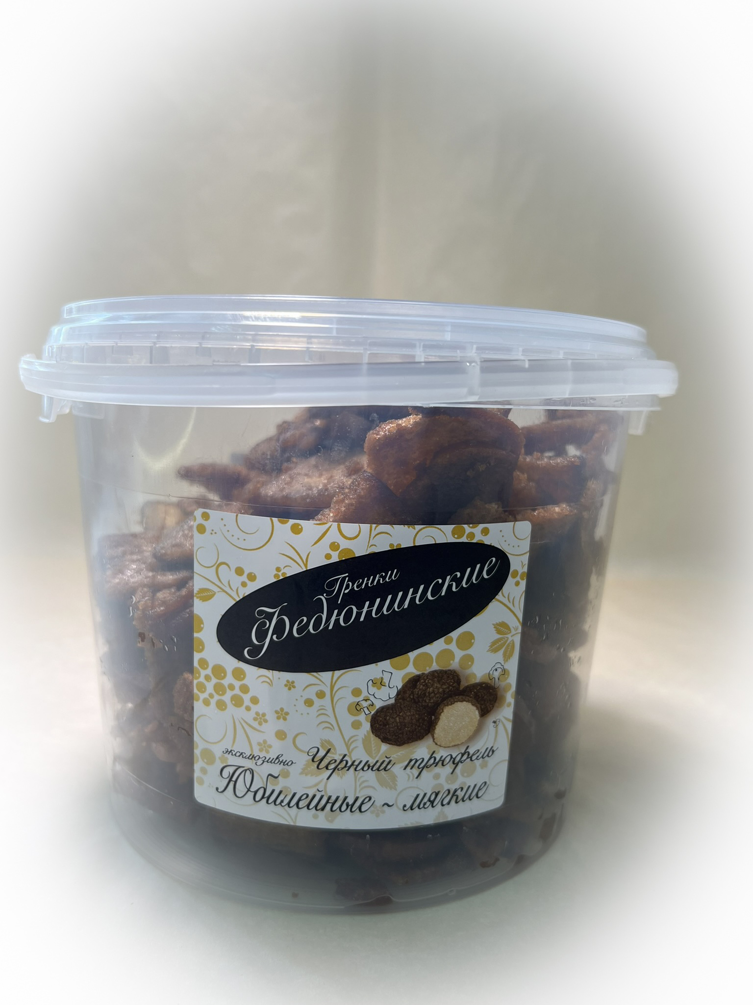 Гренки "ФЕДЮНИНСКИЕ" "Черный трюфель" (ведро 900 гр.) в Дедовске