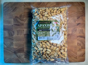 Рыбные снеки: БОБАРАХИС Арахис премиум со вкусом холодец и хрен 1кг