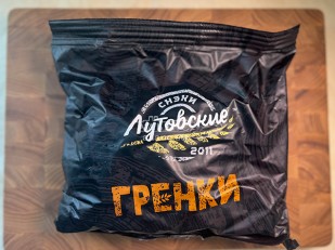 Рыбные снеки: Багет пшеничный грибы и сметана