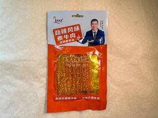 Арахис в глазури со вкусом буженина с чесноком: Мучные полоски ОРАНЖЕВЫЕ со вкусом говядины 76 гр