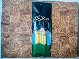 Шашлычок из толстолобика холодного копчения: Сыр 60 гр ГОРНЫЙ СЫРОВАР (Балыковый копчёный)