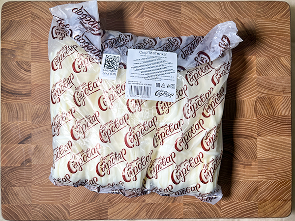 Сыр ГОРНЫЙ СЫРОВАР (Метёлка) в Дедовске